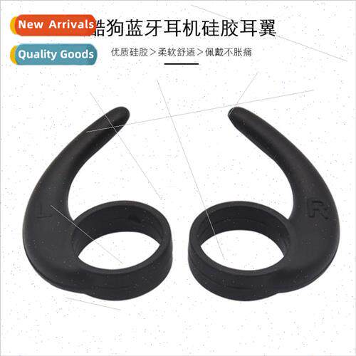Earbuds licone Sleeve Sports Bluetooth Headset licone Ear Br