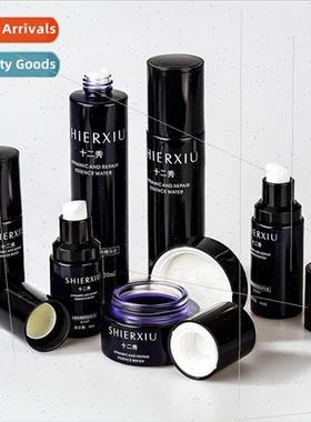 Skincare Set Essence Lotion Bottle 120ml Toner Bottle Cosmet