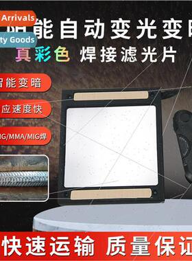 Control of 4 arc sensors within a large view DIN5-DIN13 Sola