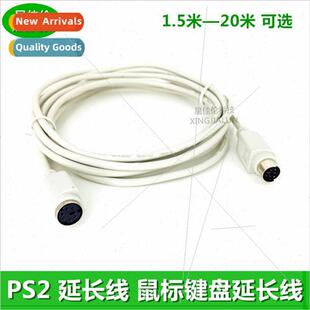 PS/2 extension cable 6-pin mouse keyboard extension cable ro