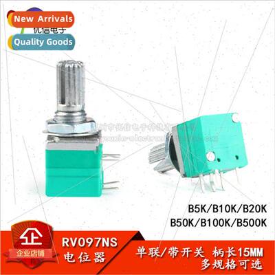 RV097NS ngle potentiometer B5K/10K/20K/50K/100K/500K with sw