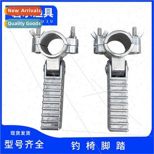 Folding Fishing Chair Foost Fishing Chair Stirrup Aluminum F