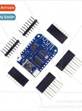 LOLIN D1 Mini V4.0.0 - ESP8266 4MB WIFI Development Board Mo