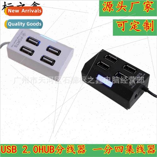 4-Port USB Square 2.0 One-in-Four HUB One Drag Four HUB Hub