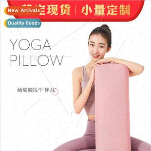 Yoga pillow lumbar cushion beginner cushion lumbar pillow re