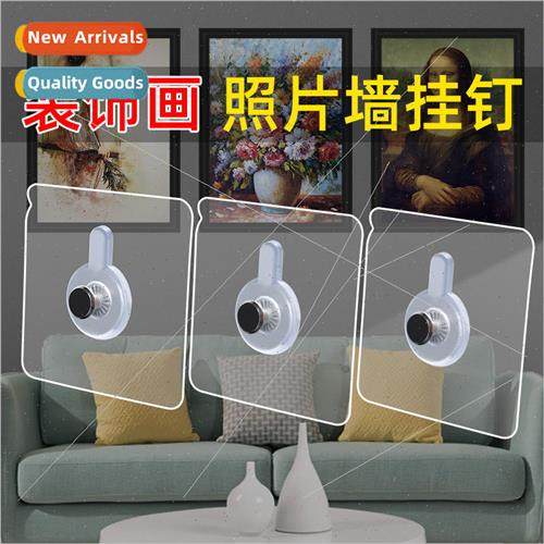 No-hole hooks -marking nails screws paste picture frames str