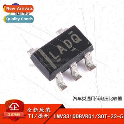 Genuine LMV331QDBVRQ1 SOT-23-5 Automotive Grade General Purp