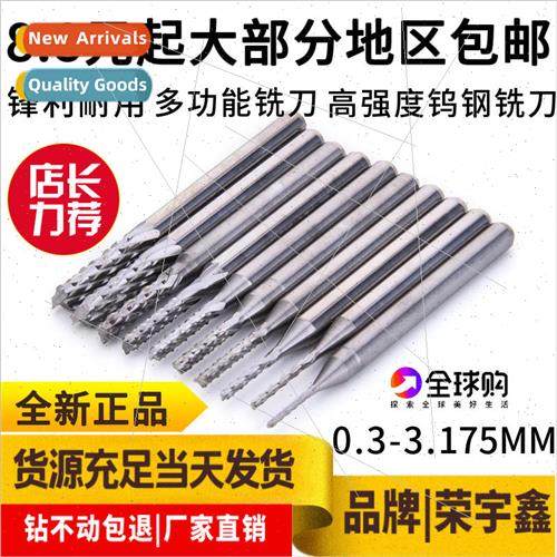 Imported 3.175 corn milling cutter woodworking gong cutter t