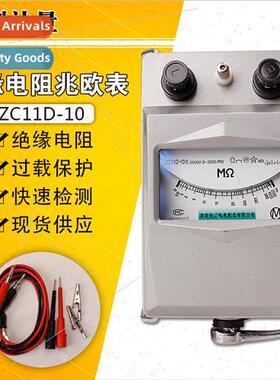 Insulation resistance tester megohmmeter shaking table ZC11D