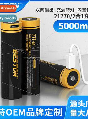 3.7v5000mah bi-directional cell phone rechargeable battery f