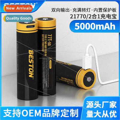 3.7v5000mah bi-directional cell phone rechargeable battery f