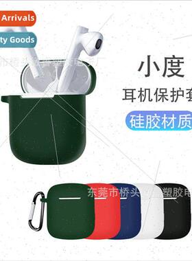 适用 Xiaodu Bluetooth headset protective cover Baidu Xiaodu