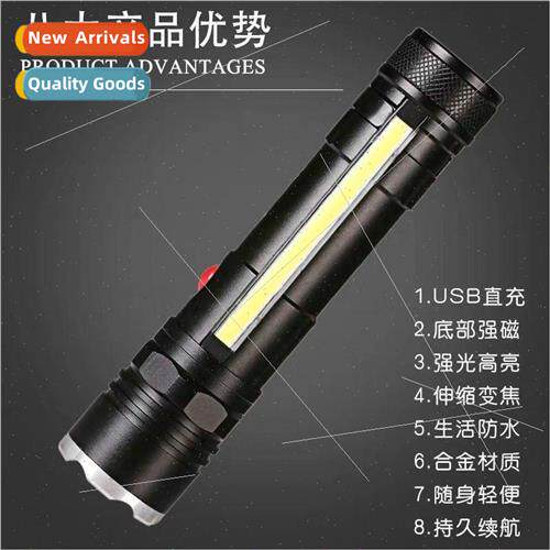 With magnet pen clip cob flashlight outdoor strong light fla