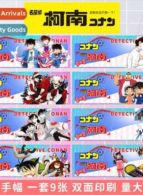 Conan Anime Comic-Con event site support hand banner call do