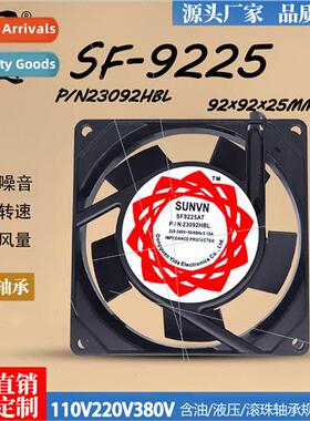 SF9225 AC fan 110V/220V ball lead cabinet cooling exhaust fa