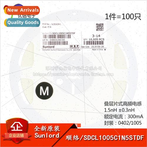 al/0402 Chip High Frequency Inductor 1.5nH±0.3nH 300mA SDCL
