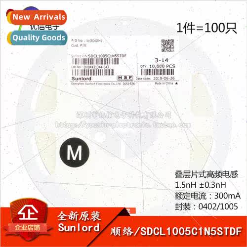 al/0402 Chip High Frequency Inductor 1.5nH±0.3nH 300mA SDCL
