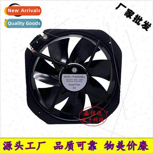 28080 220V 250FZY6-S 28CM Iron Blade Cooling Fan Small Axial