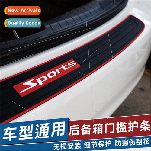 Car trunk protection strip bumper bumper rubbing rubber stri
