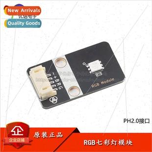 color Colorful ghts RGB Brightness Tri High Beads Module