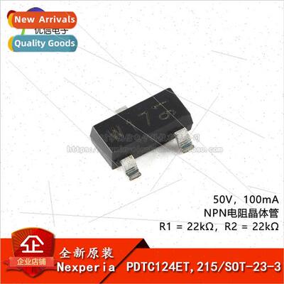 Genuine PDTC124ET 215 SOT-23-3 50V 100mA NPN Resistor Transi