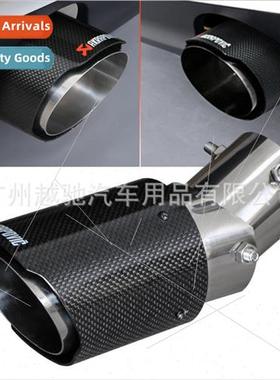 Car Tuning AK Scorpion Real Carbon Fiber Tailpipe Adjustable