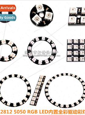 1/3/4/7/8/12/16/24 bit WS2812 5050 RGB LED Built-in Full Col