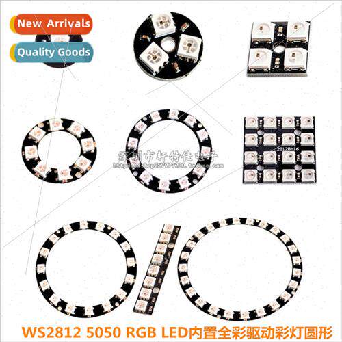 1/3/4/7/8/12/16/24 bit WS2812 5050 RGB LED Built-in Full Col