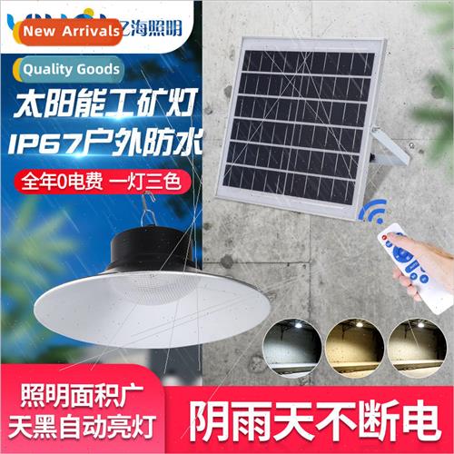 New Solar ght UFO Waterproof Pendant ght Patio Garage Road g
