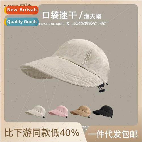 Solid color fishermans hat quick drying soft top show face s