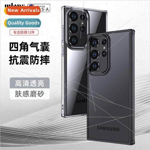 适用 Samsung S24Ultra Phone Case S23 Frosted Armor PC Hard C