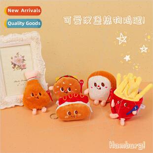 Cute hamburger hot dog chicken leg plush pendant keychain ba