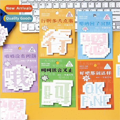 适用 Sticky Notes One word is worth ten thousand sentences s