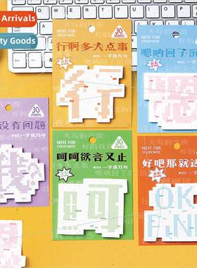 适用 Sticky Notes One word is worth ten thousand sentences s