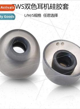 Bluetooth headset wireless in-ear TWS silicone protective ca