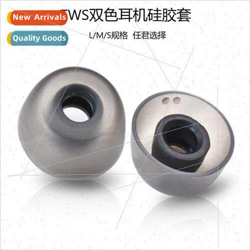 Bluetooth headset wireless in-ear TWS silicone protective ca