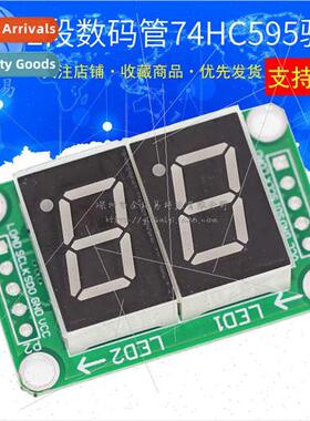 74HC595 static drive 2-segment digital tube display module c