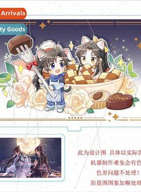 Erha surrounding plaque Mo Yan Chu evening ng Kill Wolf doub