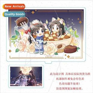 evening doub plaque Wolf Kill Chu Yan surrounding Erha