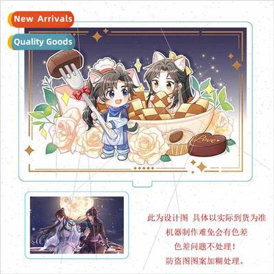 Erha surrounding plaque Mo Yan Chu evening ng Kill Wolf doub