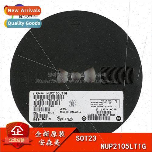 al Genuine Chip NUP2105LT1G Diode Static Protection TVS 24V