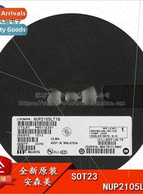 al Genuine Chip NUP2105LT1G Diode Static Protection TVS 24V