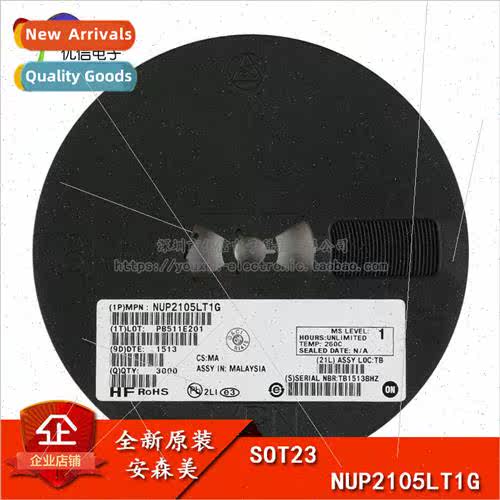 al Genuine Chip NUP2105LT1G Diode Static Protection TVS 24V