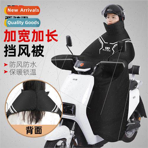 Autumn and winter electric car windshield battery car windsh