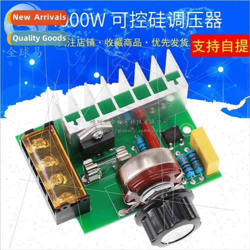 4000W imported high-power silicon controlled electronic volt