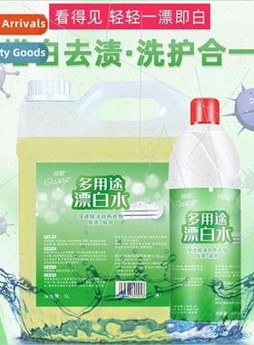 Pretty Song Bleach Water White Clothes Bleaching Yellow Stai