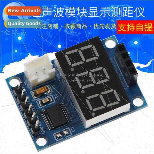 Ultrasonic Range Module HC-SR04 Test Board Serial Output Dig