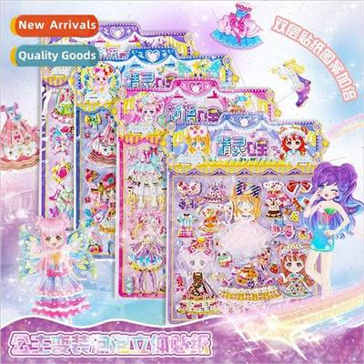 Children wearing clothes stickers three-dimensional sponge d