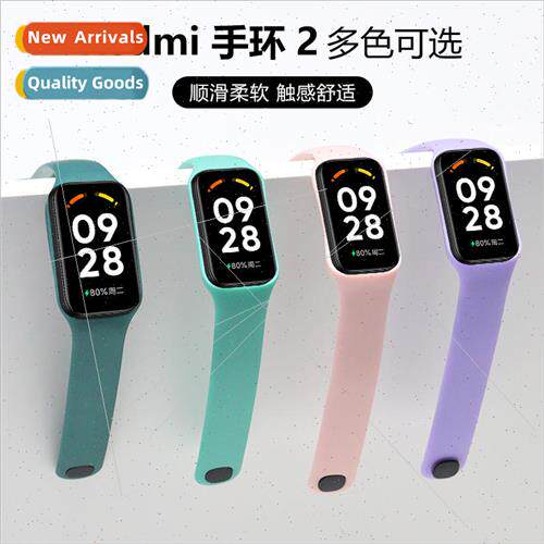 适用 redmi bracelet 2 rep band wristband Redmi Xiaomi bracel