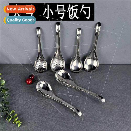 Stainless steel household soup ladle frying spoon kitchen ut